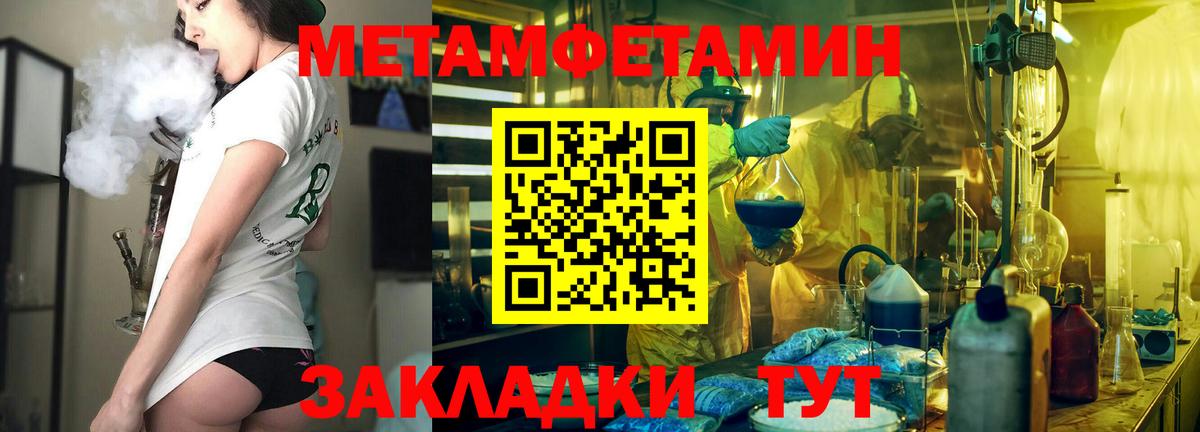 Amphetamine VHQ  АМФ  Amphetamine  Вход с VPN  Горячий Ключ 