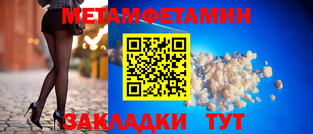 Amphetamine 98% Горячий Ключ