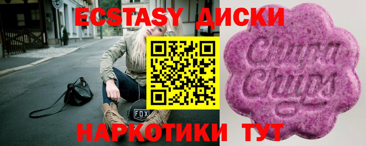 ЭКСТАЗИ Дубай  Вход с VPN  Горячий Ключ 