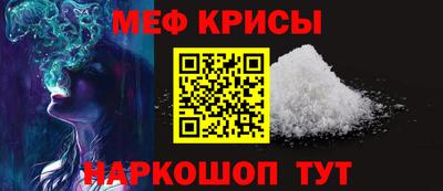 прущие крисы Анжеро-Судженск