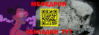 стаф Ангарск