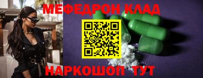 прущие крисы Анжеро-Судженск