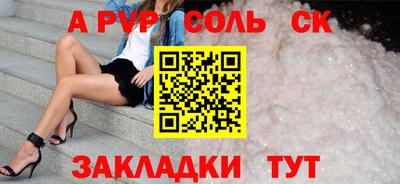 прущие крисы Анжеро-Судженск