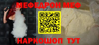 стаф Ангарск