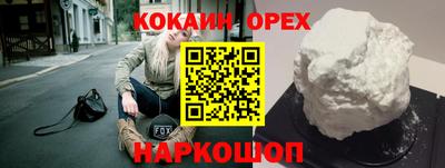 прущие крисы Анжеро-Судженск