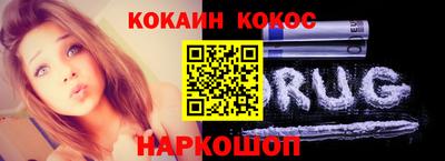 стаф Ангарск