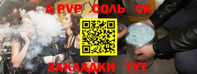 индика Анапа