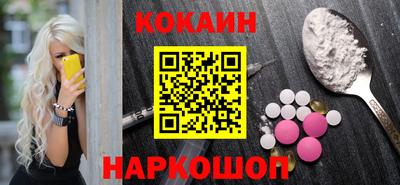 стаф Ангарск