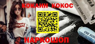 прущие крисы Анжеро-Судженск