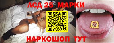 стаф Ангарск