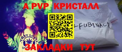 индика Анапа