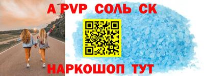 индика Анапа