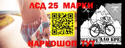 герыч Ачхой-Мартан
