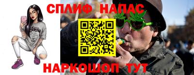стаф Ангарск