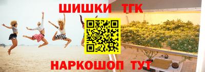 индика Анапа