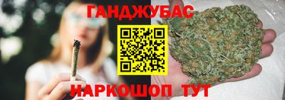 индика Анапа