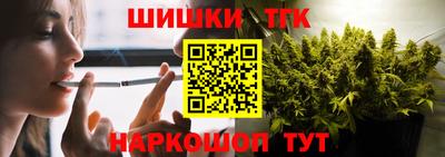 стаф Ангарск