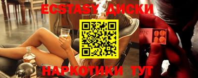 прущие крисы Анжеро-Судженск