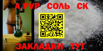 стаф Ангарск