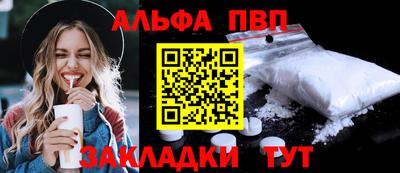 стаф Ангарск