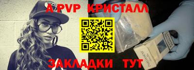 прущие крисы Анжеро-Судженск
