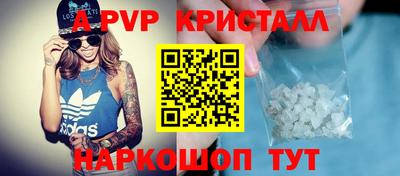 индика Анапа