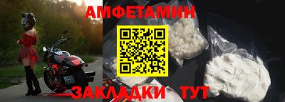 стаф Ангарск