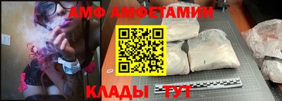 прущие крисы Анжеро-Судженск