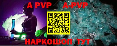 прущие крисы Анжеро-Судженск