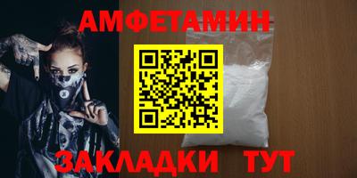 прущие крисы Анжеро-Судженск