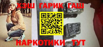 прущие крисы Анжеро-Судженск