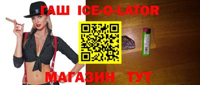 2c-b Аша