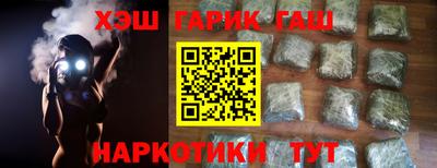 стаф Ангарск
