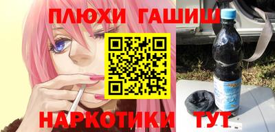 стаф Ангарск