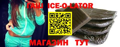 стаф Ангарск