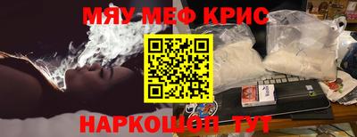 прущие крисы Анжеро-Судженск