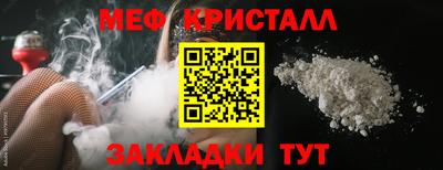 прущие крисы Анжеро-Судженск