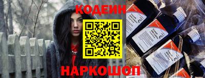 стаф Ангарск