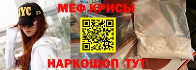 прущие крисы Анжеро-Судженск
