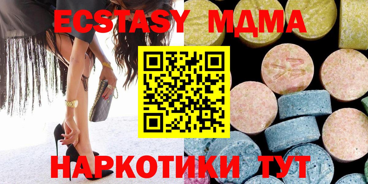 MDMA VHQ Горячий Ключ