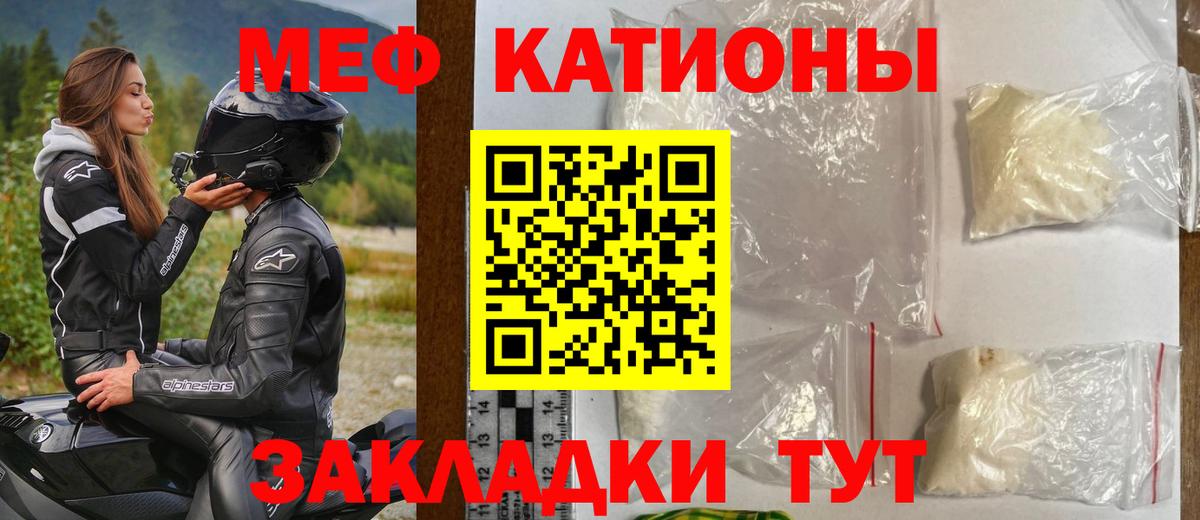 АМФЕТАМИН   Вход с VPN  МЕФ   ЭКСТАЗИ  МЕТАДОН  Канабис  Горячий Ключ  ГАШ 