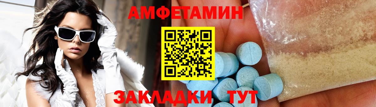 Метамфетамин мет  Вход с VPN  Метамфетамин мет  Горячий Ключ 