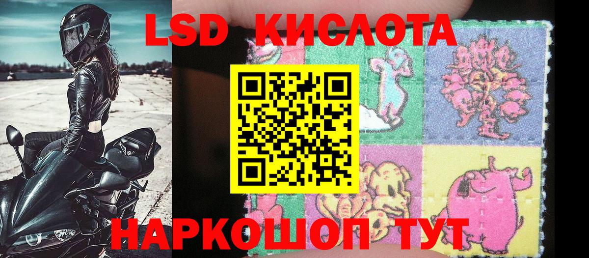 Горячий Ключ  Марки NBOMe 1500мкг  Вход с VPN 